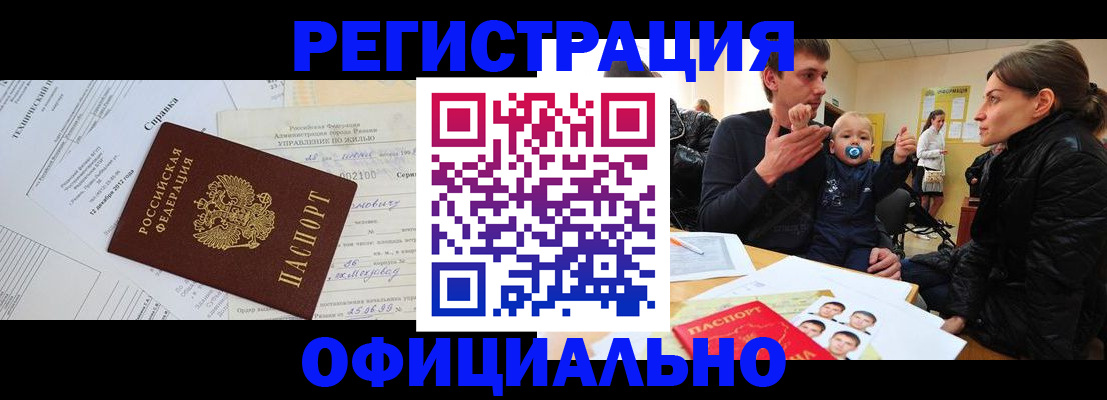 регистрация для дет. сада в Кизилюрте